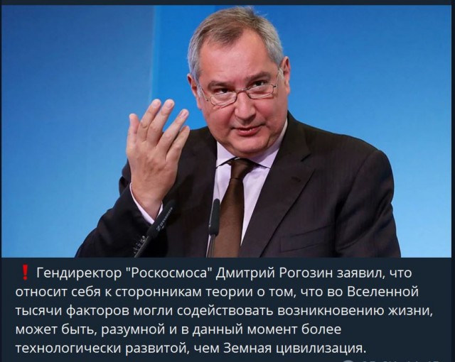 Пандемия съехавших крыш. Разновидности болезни. Россия и мир. Часть 36
