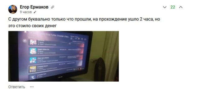 Критики хвалят новых «Черепашек-ниндзя» за геймплей и ностальгию