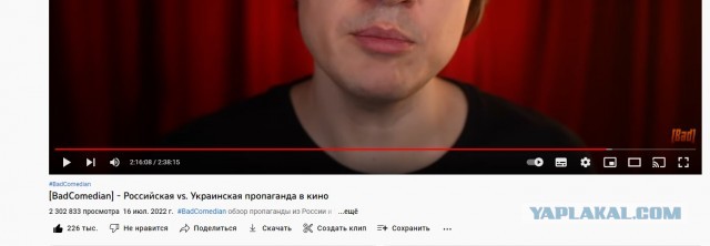 [BadComedian] - Российская vs. Украинская пропаганда в кино