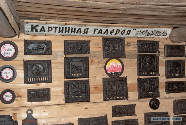 Нескучный выходной