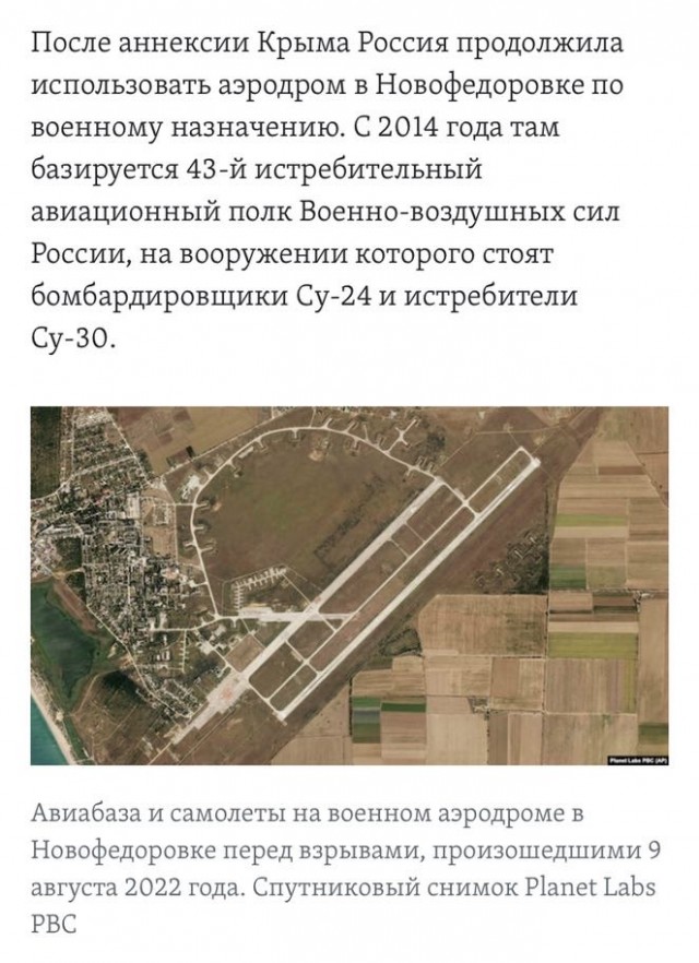 Словацкие гаубицы