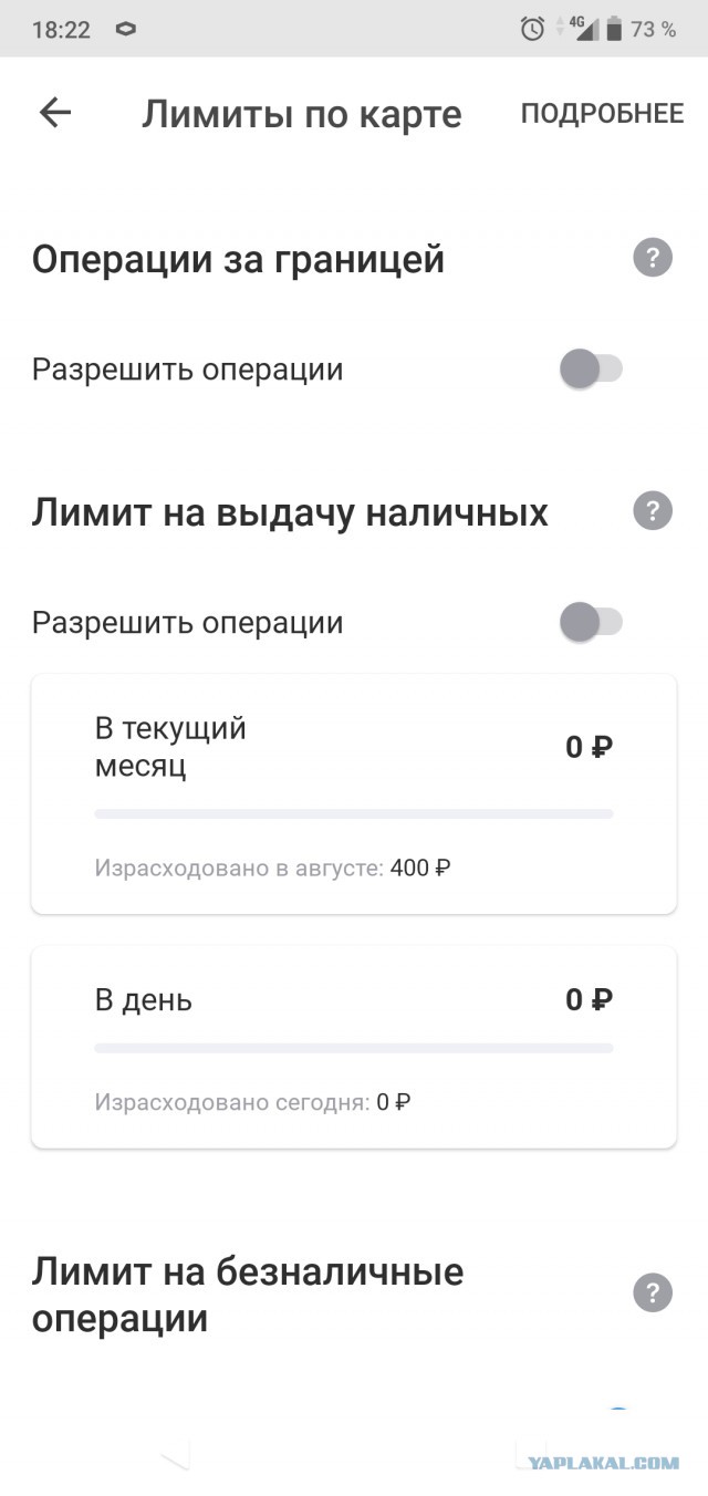 Лишившийся руки на спецоперации солдат рассказал о предательстве невесты