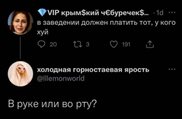 Картинки и мемы, всем хороших выходных