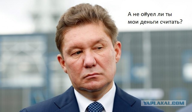 Нефтегазовые доходы бюджета России в августе оказались на 86 млрд рублей выше прогноза