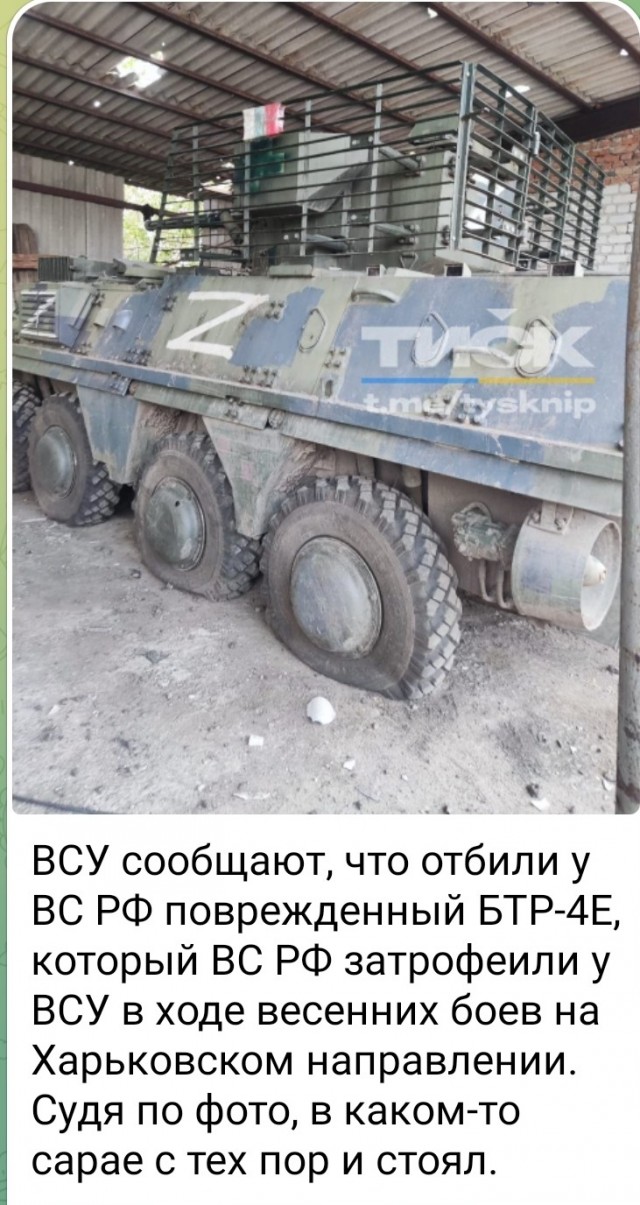 Отступили