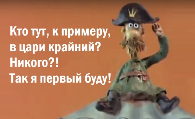 Теперь долго будут стебаться