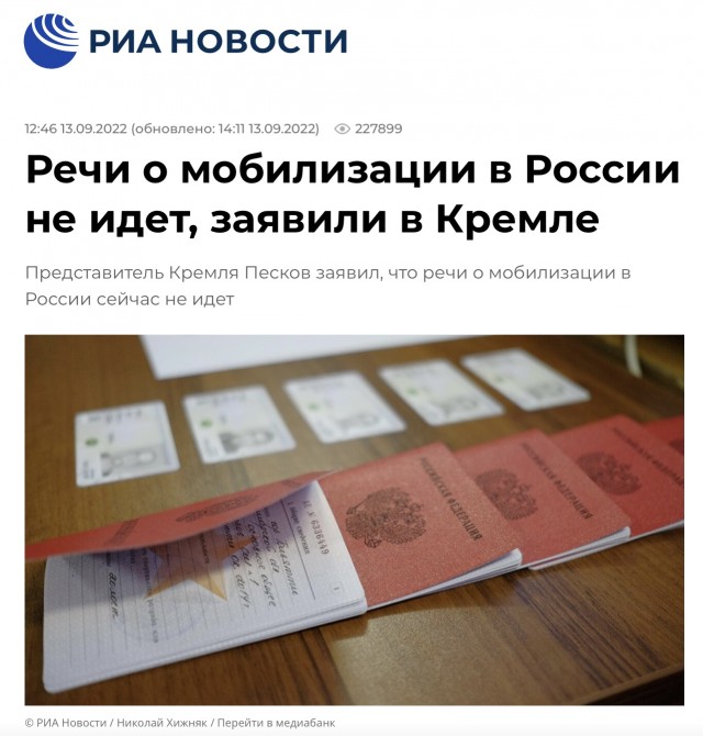 Ответственность за уклонение от военной мобилизации: что важно знать