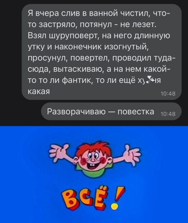 Так себе картинки 28.09.22