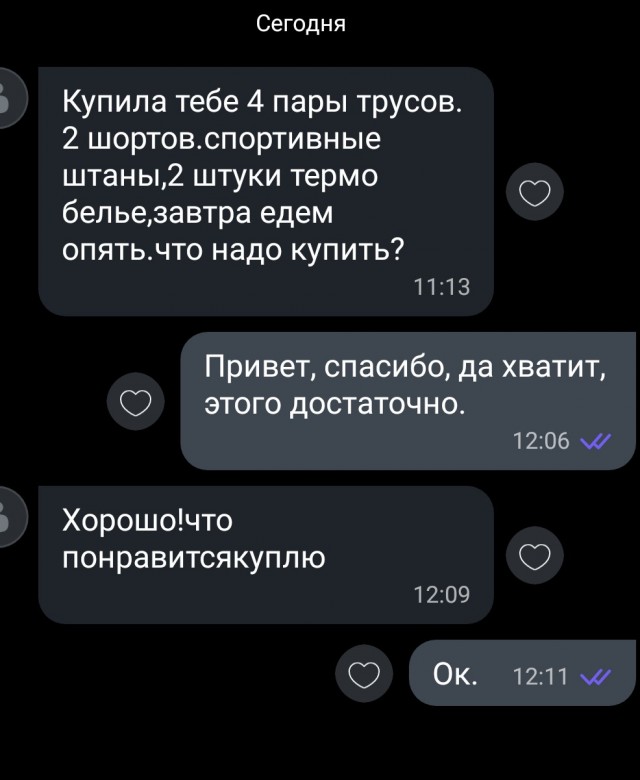 К 40-45 нормальные мужчины заняты