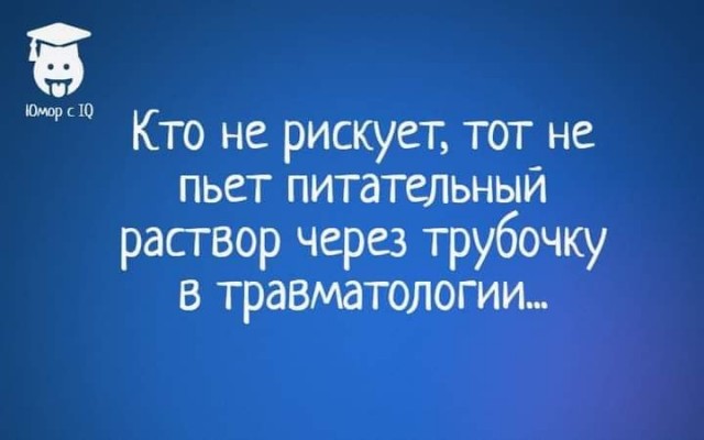 Жена простудилась, успокаиваю картинками про медиков