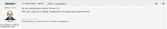 Пятеро мобилизованных из Челябинской области погибли в зоне специальной военной операции