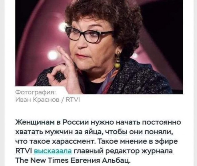 Победная поступь идиотизма по планете – том 2