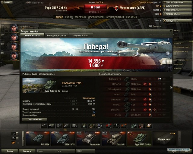 Wargaming 3