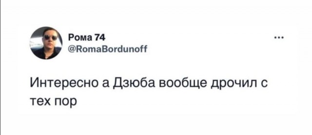 Народная меДИЧина 5023