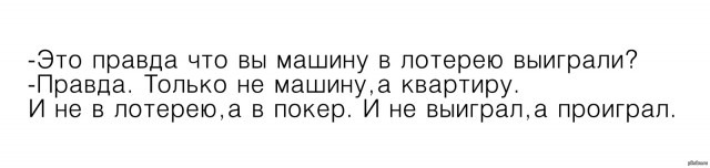 Маршрутчик в Чите выгнал из салона ребенка, попросившего довезти его без денег