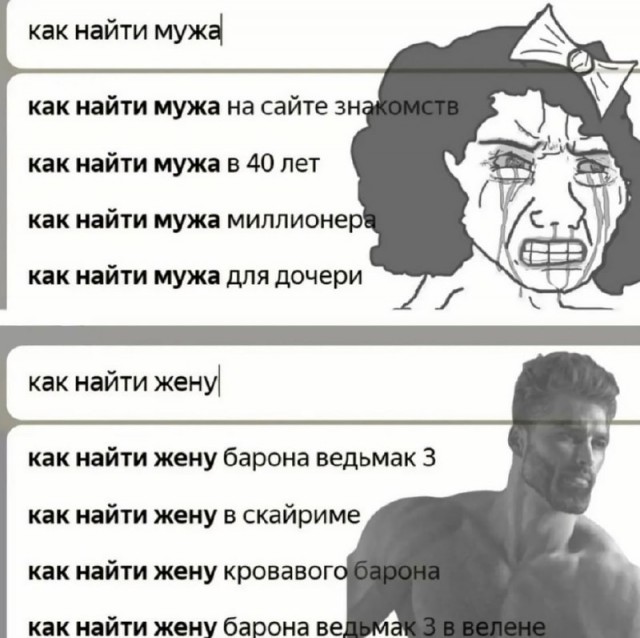 Картинки и мемы, всем хороших выходных