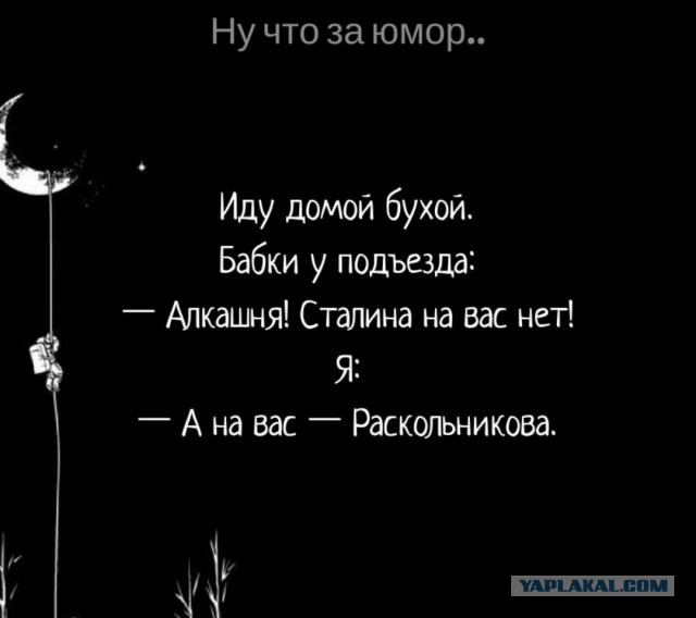 Алкопост  21.01.23