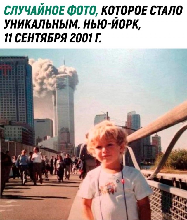 Интересные и редкие ретро-фотографии 23.01.2023