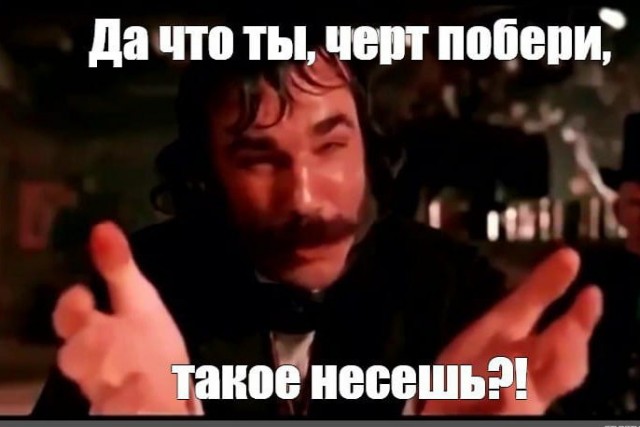 Чувство юмора отменное