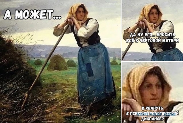 Три вида разведенных женщин с ребенком