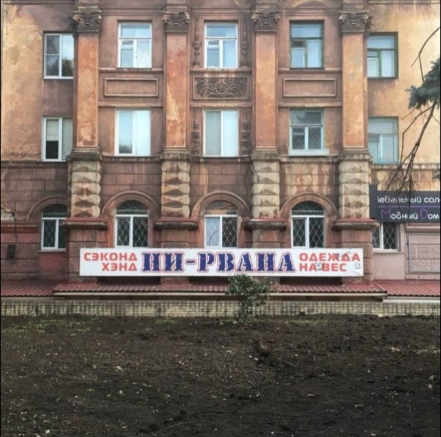 Перлы - 07.02.2023