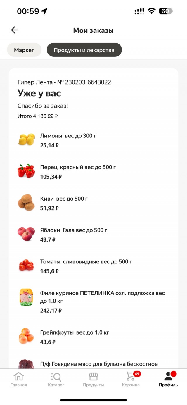 Яндекс маркет развод, обман, мошенники