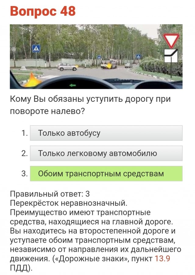А вот вам задачка на вечер!