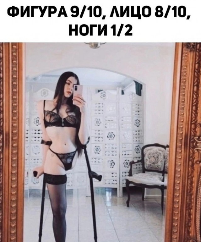 Пошлость, шутки, два ствола