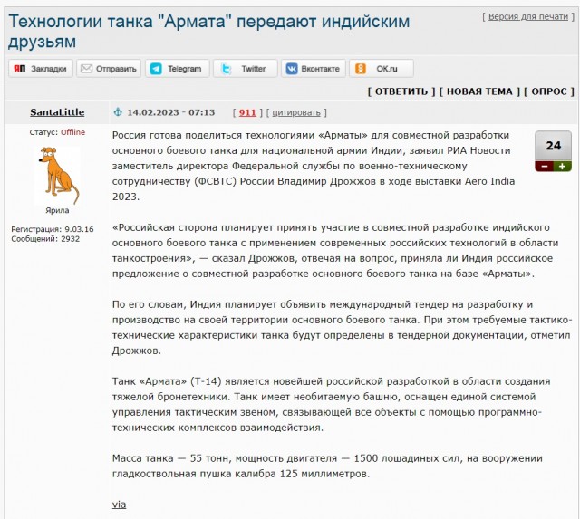 «Арматы» не будет. Можно расходиться