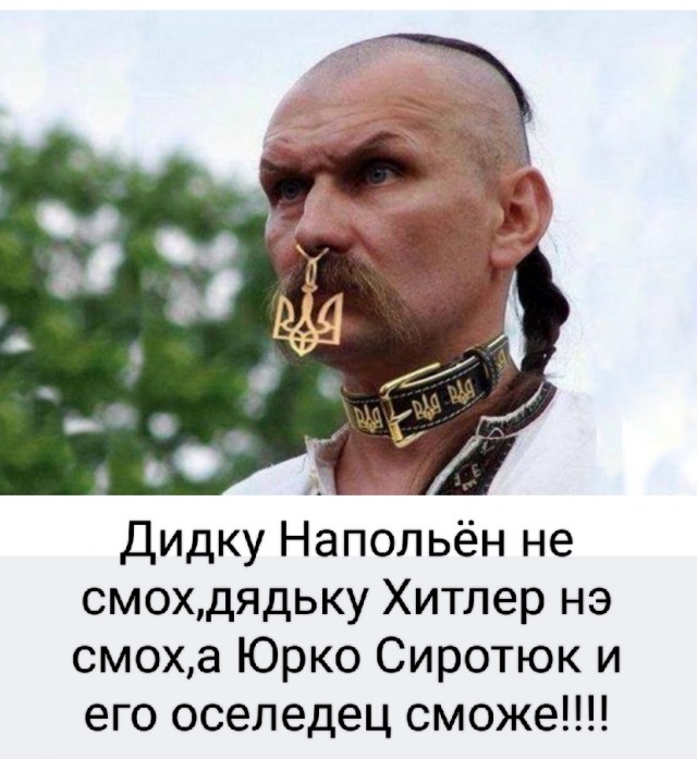 «После развала России и захвата Урала, займёмся Китаем»