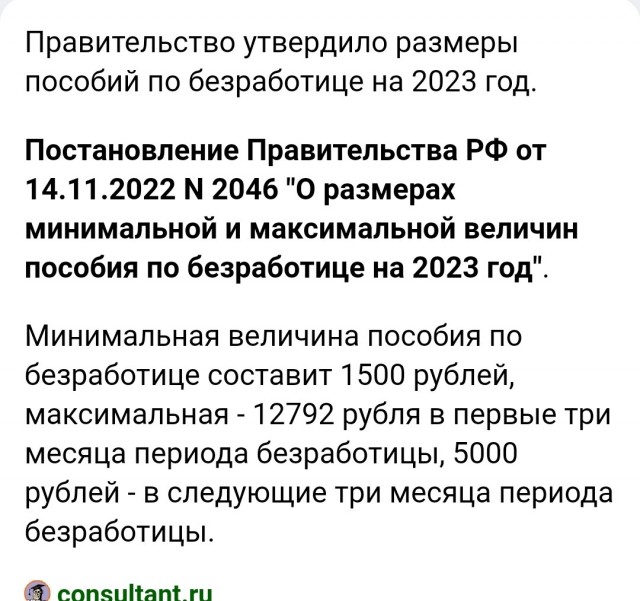 В Госдуме объяснили низкий уровень безработицы в стране мобилизацией, уехавшими из страны гражданами и высокой смертностью населения.