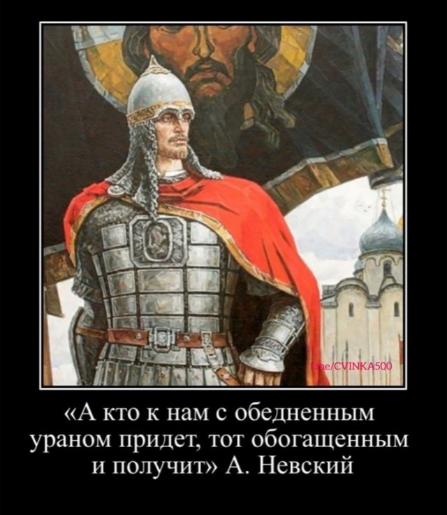 Мифы о Ледовом побоище