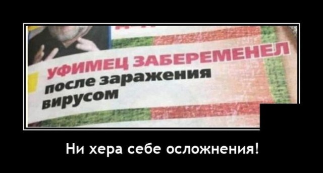 Пятница. И немного слегка пошлых картинок с надписями и без 16+ (07.04)