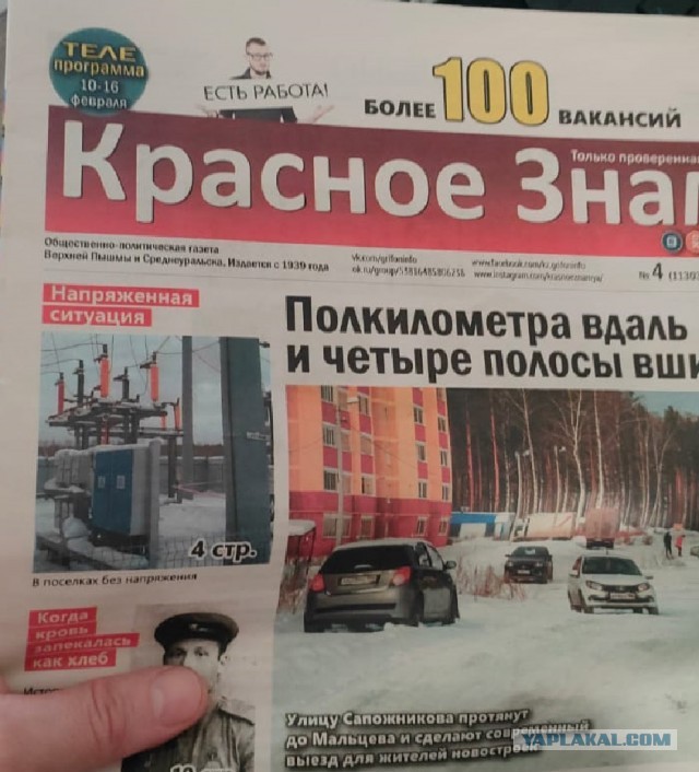 Получил письмо сегодня