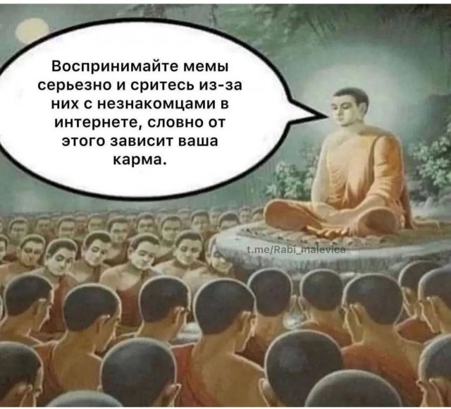 Народная меДИЧина 5012