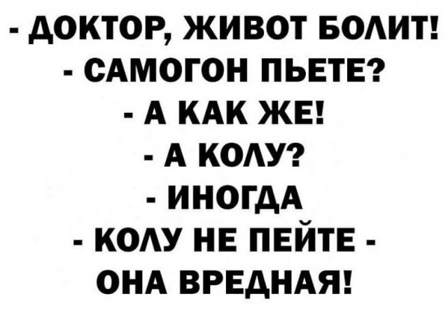Пятничным вечером неча картинки смотреть