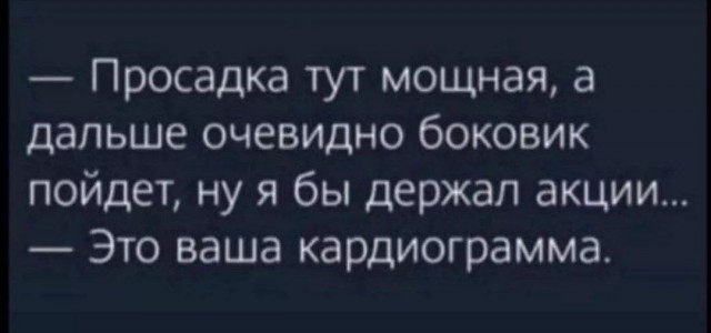 Чернила-3
