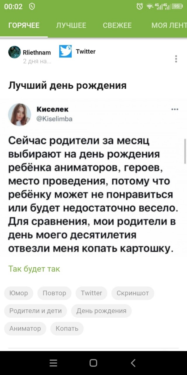 Мотоблок это вещь!