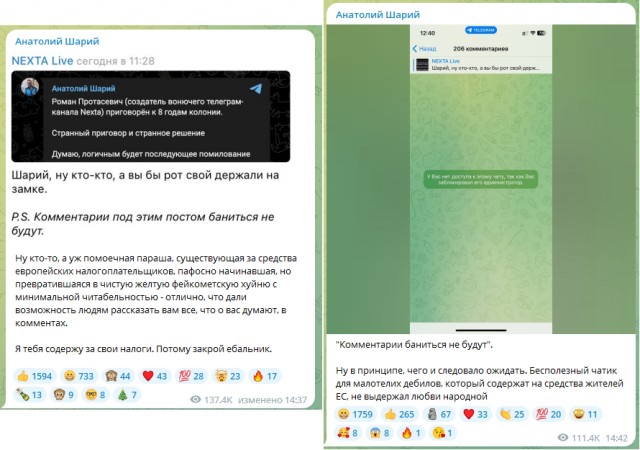 Экс-главред Telegram-канала «Нехта» Роман Протасевич приговорён к 8 годам колонии
