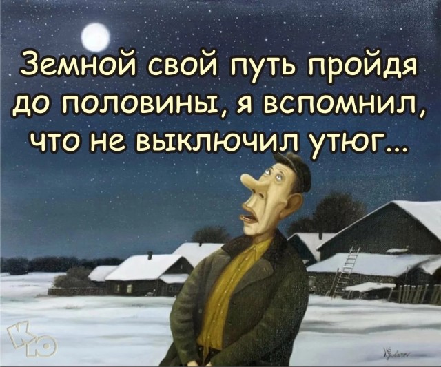 Нуштош 20.05.2023
