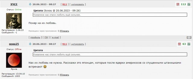 Неизвестные подорвали железную дорогу в Крыму