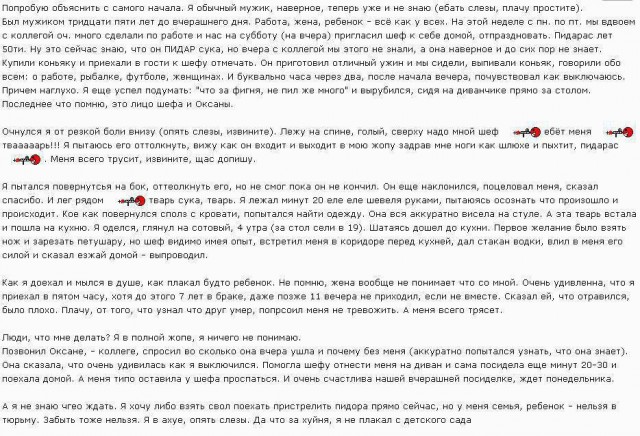 Уволился
