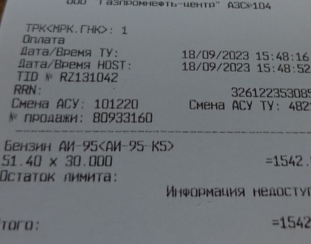 Цены на топливо в нефтедобывающей стране