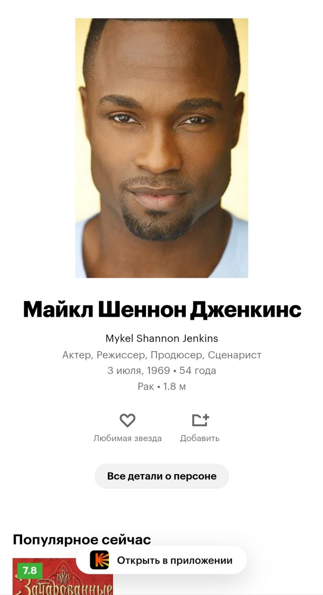 "А девкой был бы краше"