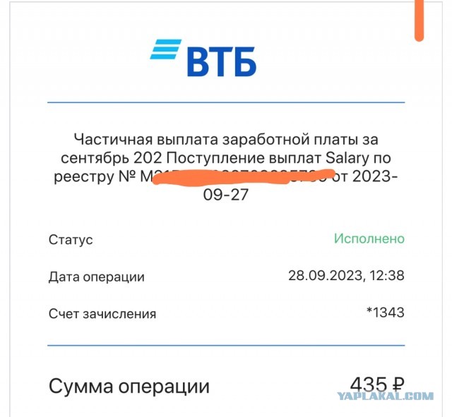 Вчера пришёл аванс. Доктором на "Скорой" работаю в Кирове