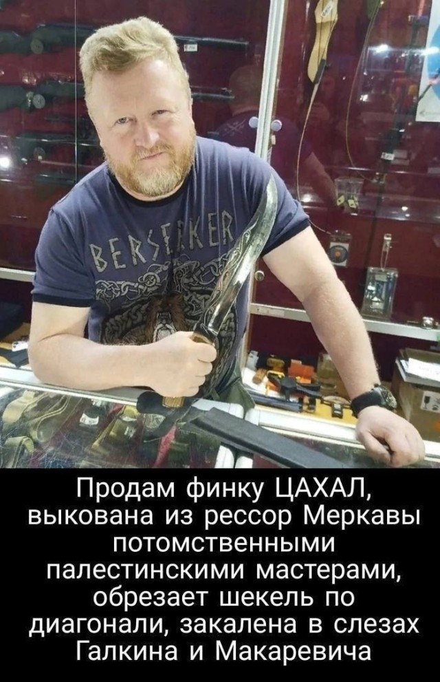 ЦАХАМАС