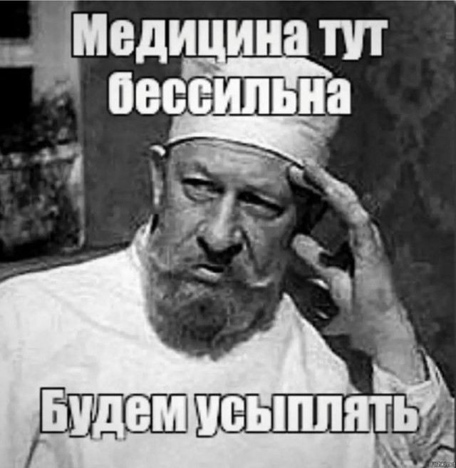 Слава Богу, я атеист 6