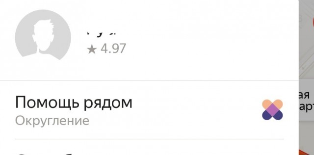 А что, хорошее предложение