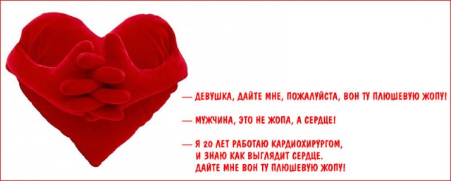 Сердечко⁠⁠