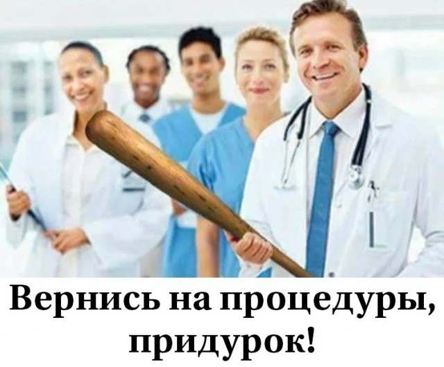 Саратовские катки штрафуют за музыку!